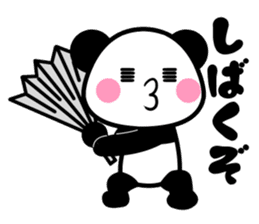 nishinihon PANDA sticker #10132181