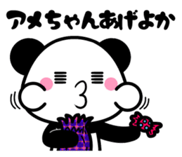 nishinihon PANDA sticker #10132182