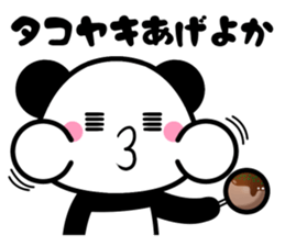 nishinihon PANDA sticker #10132183