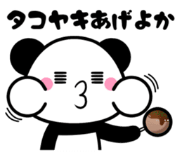nishinihon PANDA sticker #10132183