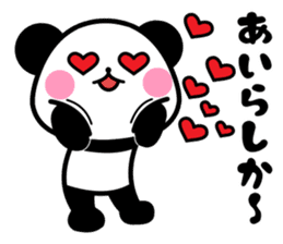 nishinihon PANDA sticker #10132184