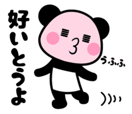 nishinihon PANDA sticker #10132185