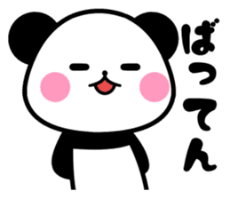 nishinihon PANDA sticker #10132190