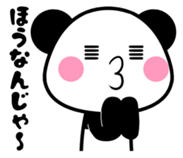 nishinihon PANDA sticker #10132194