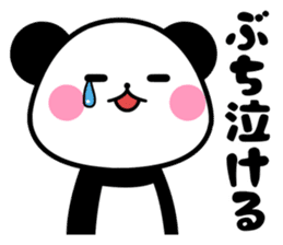 nishinihon PANDA sticker #10132195