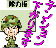 Camouflage Girl 2 [senior-junior] sticker #10132323