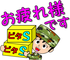 Camouflage Girl 2 [senior-junior] sticker #10132337