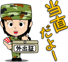 Camouflage Girl 2 [senior-junior] sticker #10132342