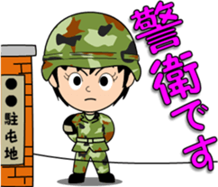 Camouflage Girl 2 [senior-junior] sticker #10132343