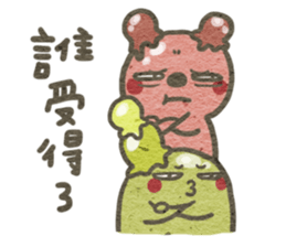 little icecream sticker #10132374