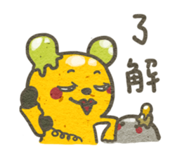 little icecream sticker #10132380