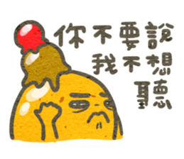 little icecream sticker #10132381