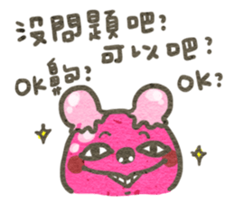 little icecream sticker #10132387