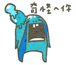 little icecream sticker #10132394