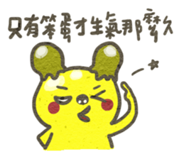 little icecream sticker #10132395