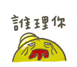 little icecream sticker #10132397