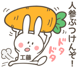 KUDO Sticker sticker #10132401