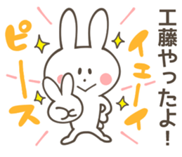 KUDO Sticker sticker #10132404