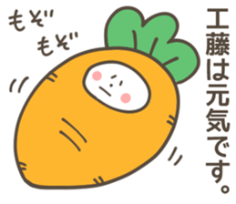 KUDO Sticker sticker #10132405