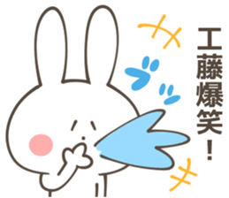 KUDO Sticker sticker #10132411