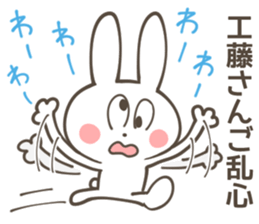 KUDO Sticker sticker #10132414