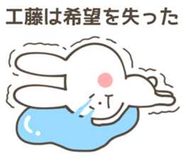 KUDO Sticker sticker #10132415