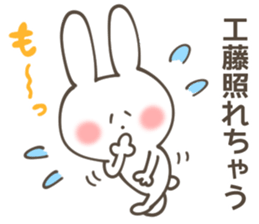 KUDO Sticker sticker #10132418