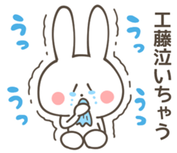 KUDO Sticker sticker #10132423