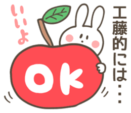 KUDO Sticker sticker #10132424