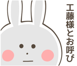 KUDO Sticker sticker #10132427