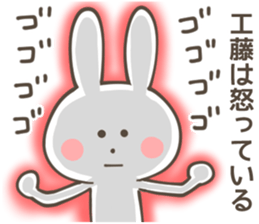 KUDO Sticker sticker #10132430