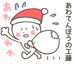 KUDO Sticker sticker #10132434