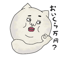 Cat and mouse. sticker #10132449