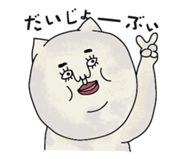 Cat and mouse. sticker #10132468