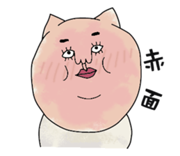 Cat and mouse. sticker #10132475