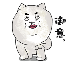 Cat and mouse. sticker #10132477