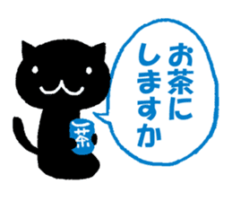 Black & Blue Best Friend Cats sticker #10132486