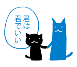 Black & Blue Best Friend Cats sticker #10132494