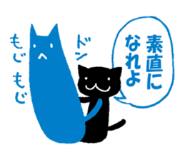 Black & Blue Best Friend Cats sticker #10132495