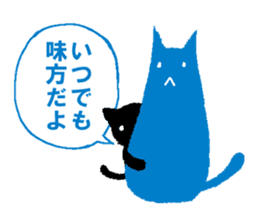 Black & Blue Best Friend Cats sticker #10132505