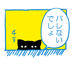 Black & Blue Best Friend Cats sticker #10132515