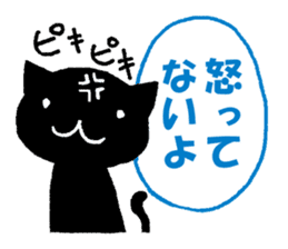 Black & Blue Best Friend Cats sticker #10132519