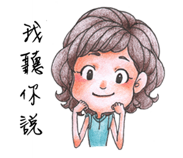 RingRing cares about you sticker #10132571