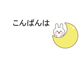 Small rabbit message sticker #10132642