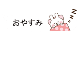 Small rabbit message sticker #10132643