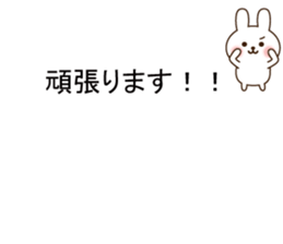 Small rabbit message sticker #10132646
