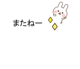 Small rabbit message sticker #10132647