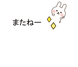 Small rabbit message sticker #10132647