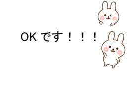 Small rabbit message sticker #10132648
