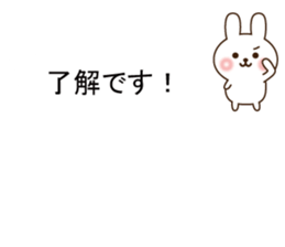 Small rabbit message sticker #10132649